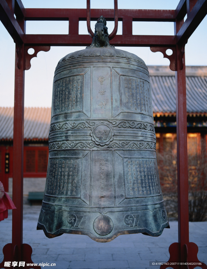古老钟鼎
