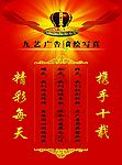 公司作品