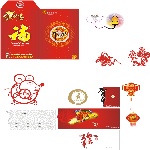 2008新年矢量素材