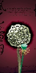 PSD素材