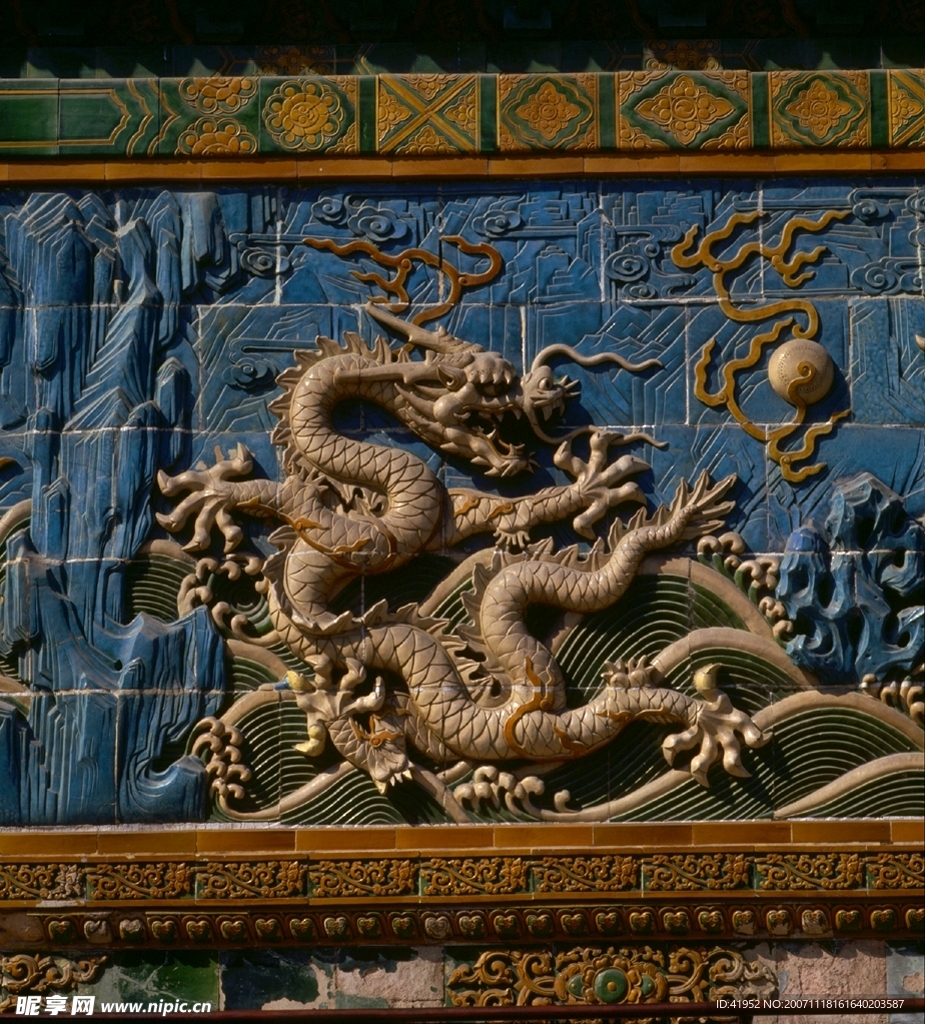 中国龙与兽