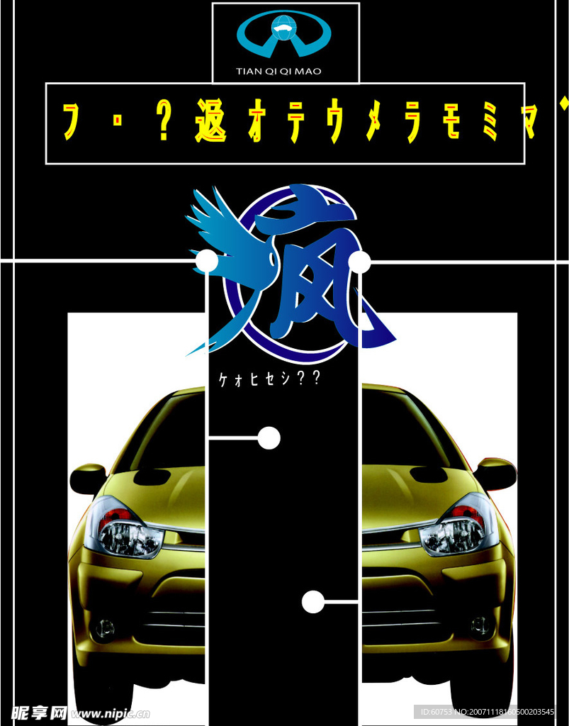 矢量图
