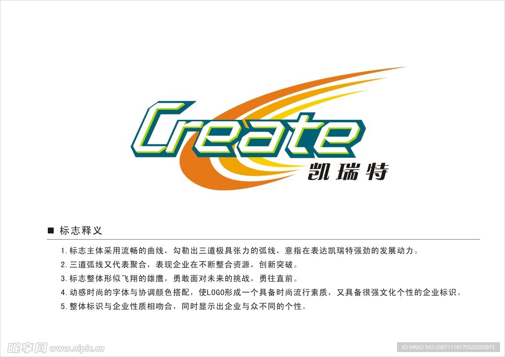 凯瑞特