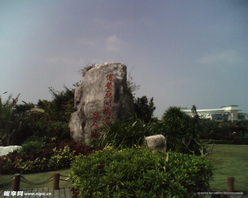 海南风光47