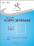 卡片