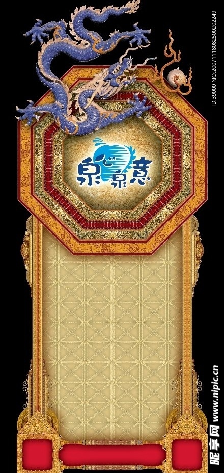 古典边框