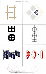 世界名企LOGO