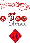 矢量花纹精品