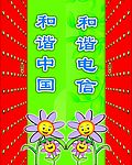 会议背景