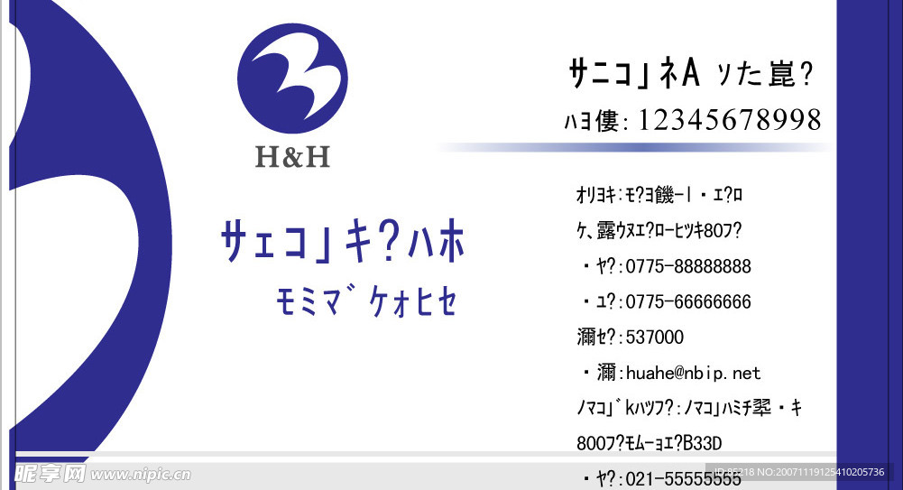 名片模板