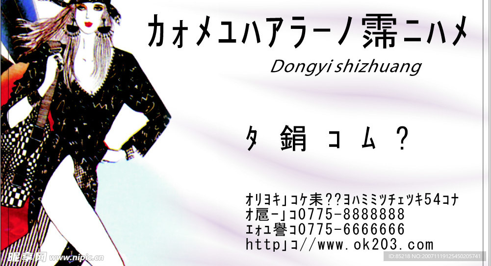 名片模板