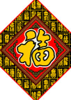 矢量格式福