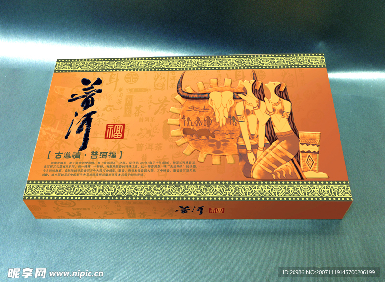 茶叶包装设计