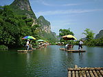 山水