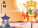 花灯28