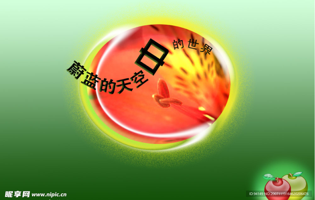 PSD素材