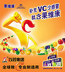 广告设计