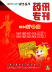封面设计