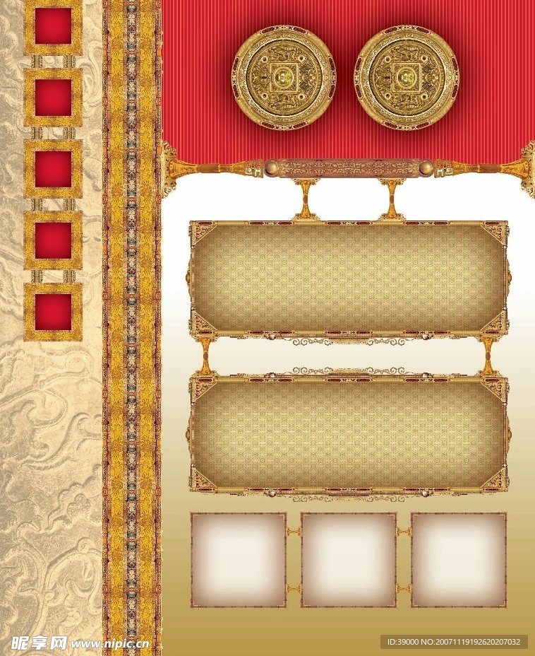 古典边框