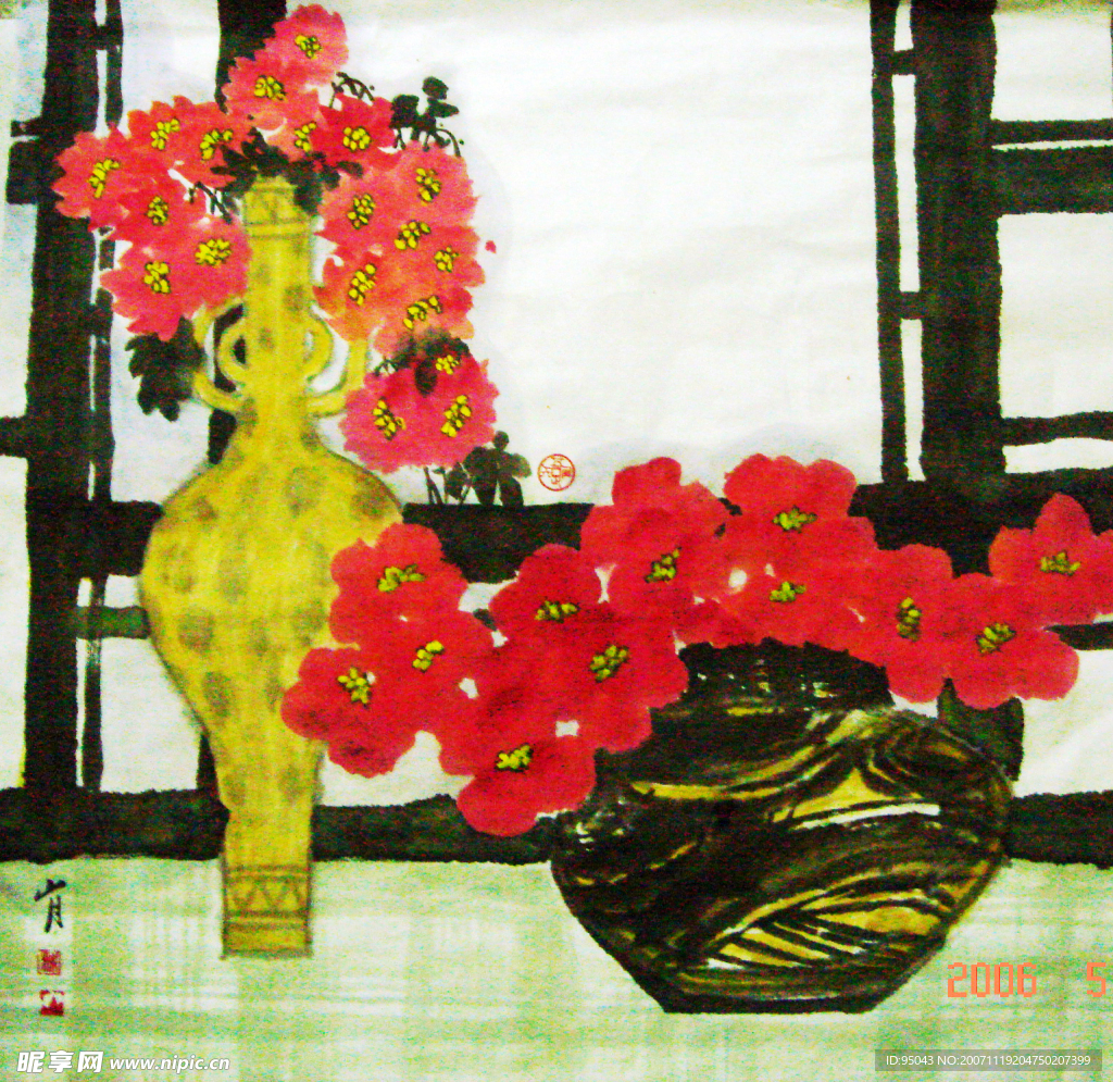 国画