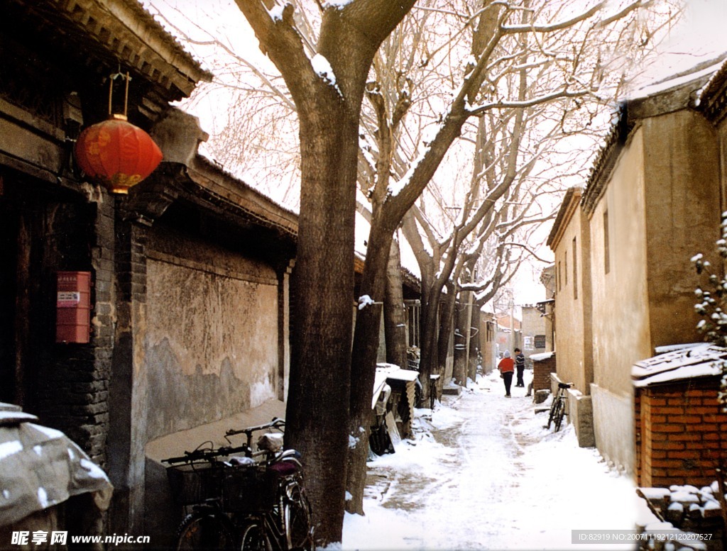 北京胡同