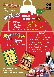 圣诞节DM2 (psd)