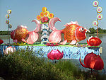 花灯88