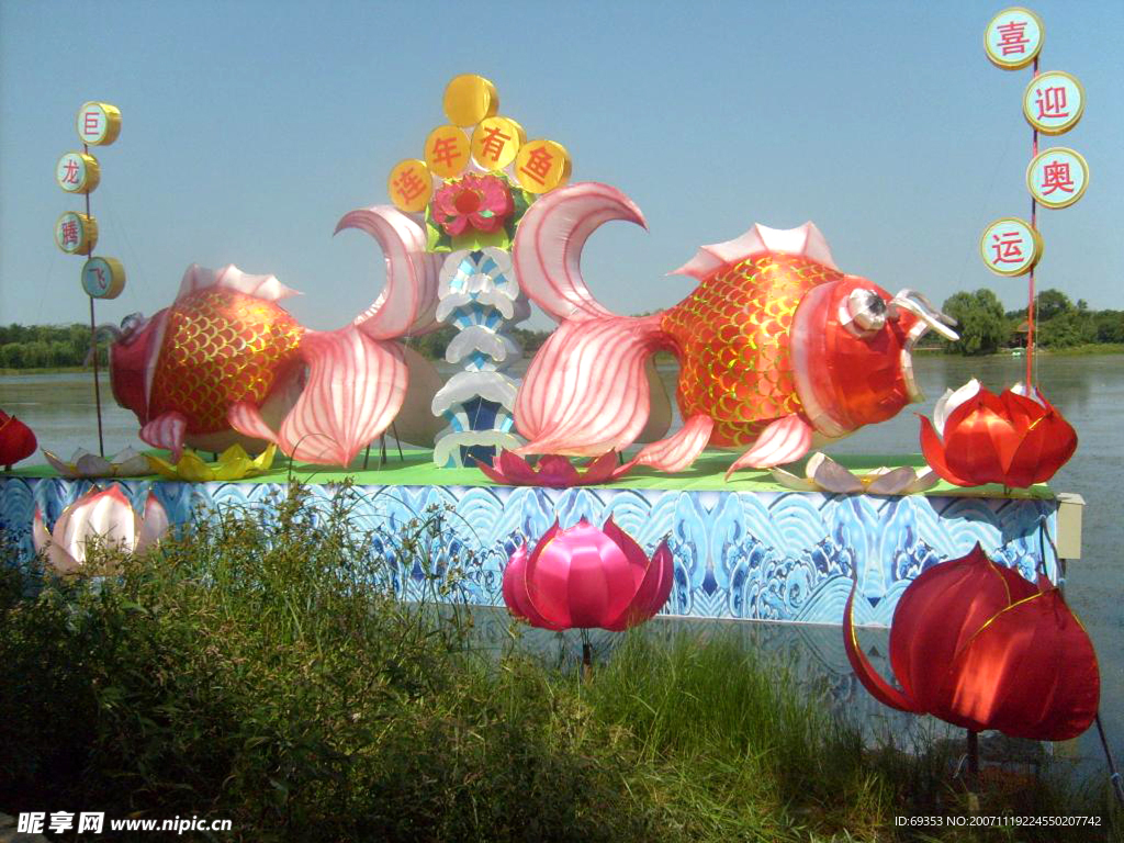 花灯88