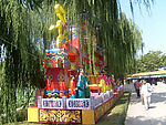 花灯90