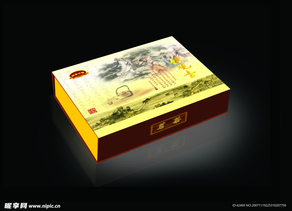 茶叶包装