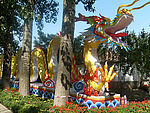 花灯92
