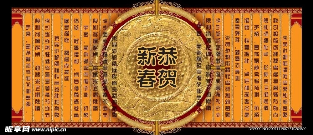 古典边框