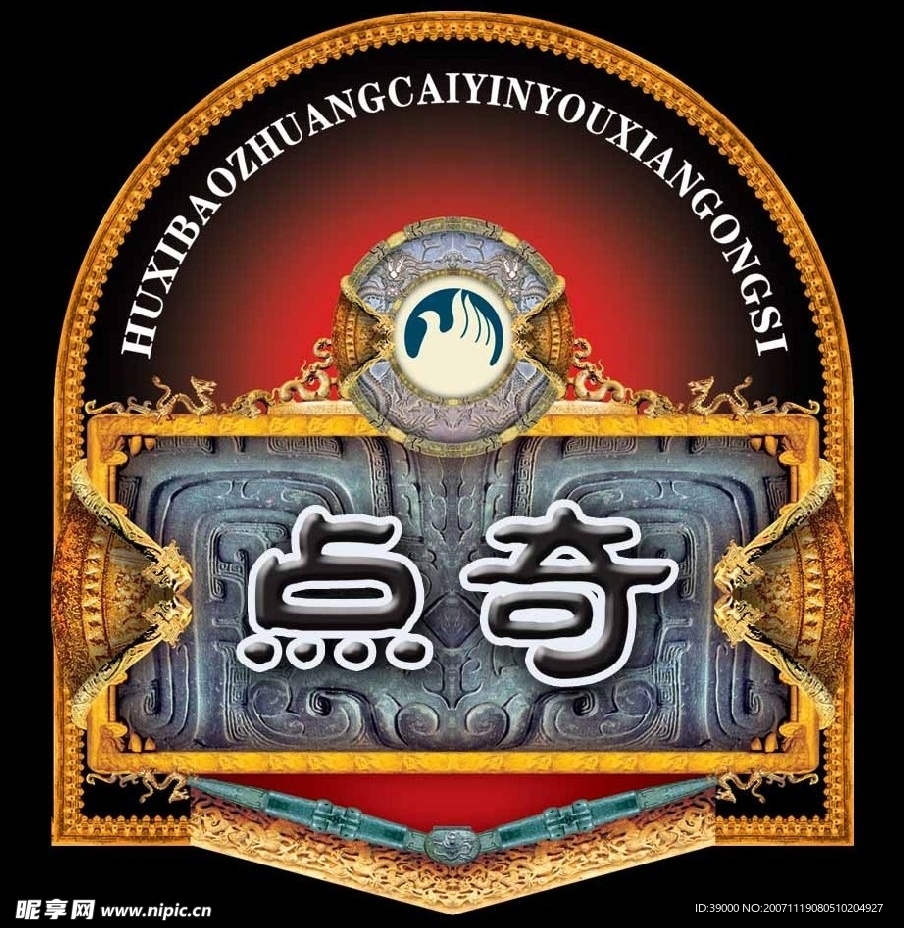 古典边框