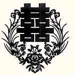 古典花纹