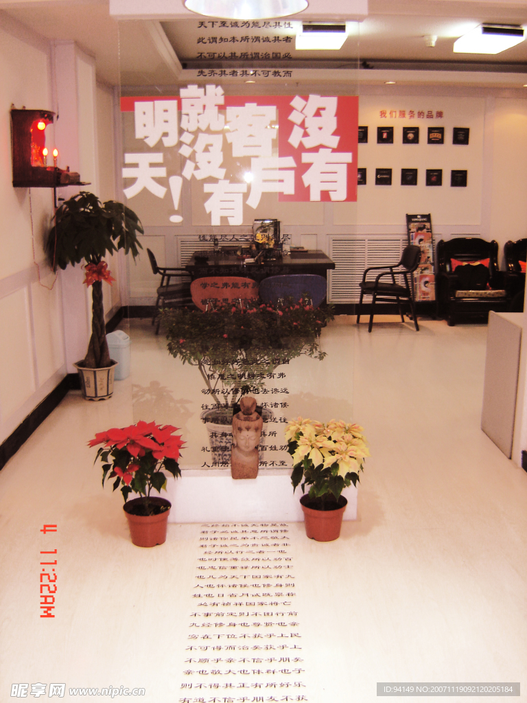 关于三羊