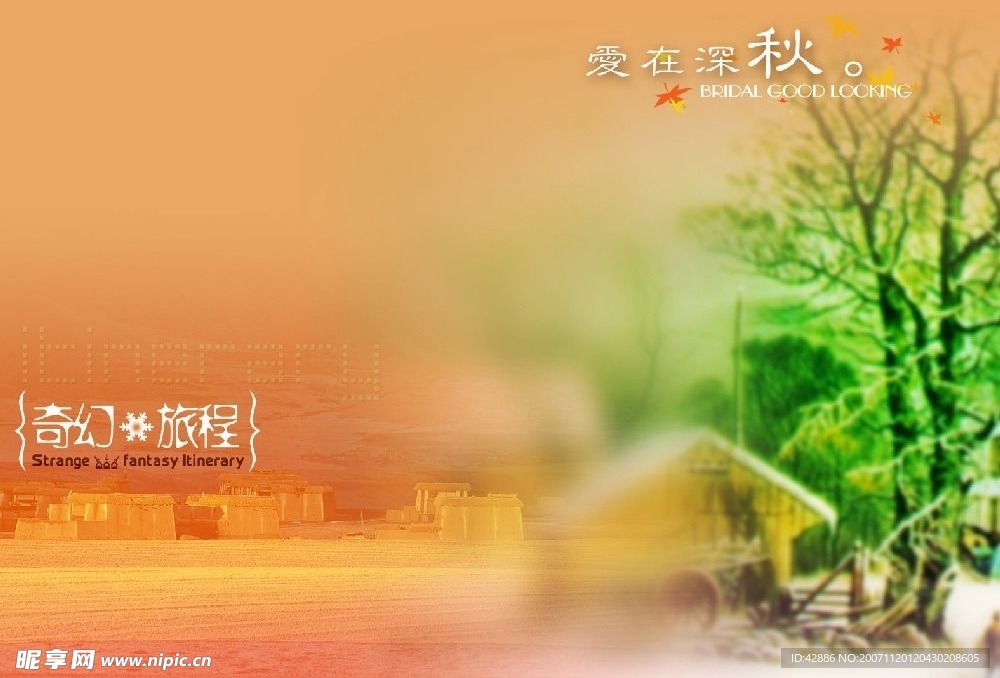 PSD分层素材_橙色精灵_7
