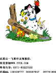 圣诞节