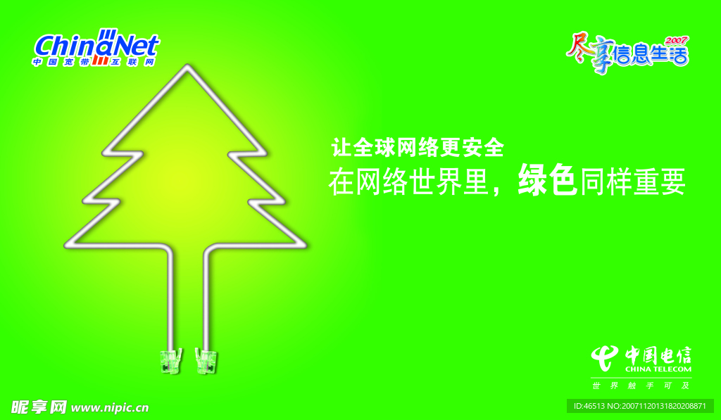 平面设计
