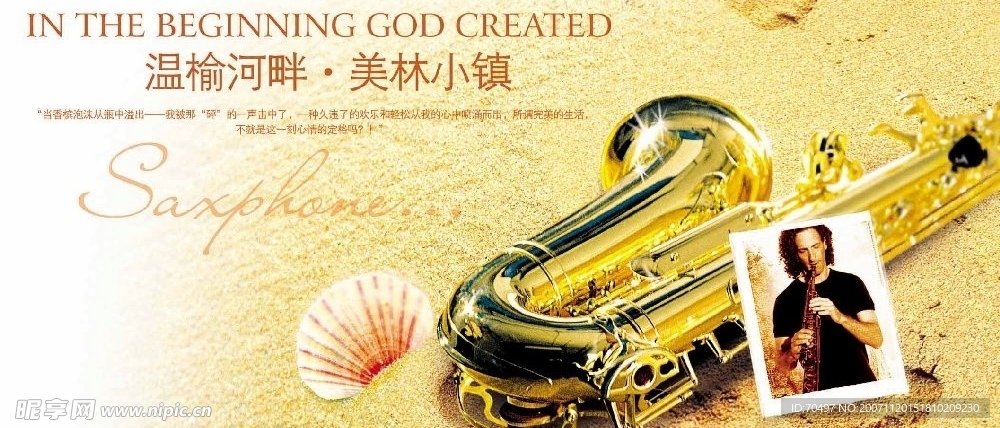 房地产小作!~