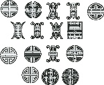 寿字大全