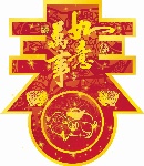 新年--春