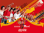 aoyun海报4