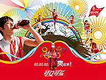 aoyun海报18
