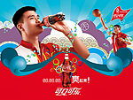 aoyun海报19