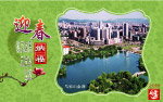 2008信卡封面