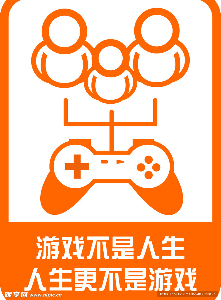 为合作网吧做的小贴士