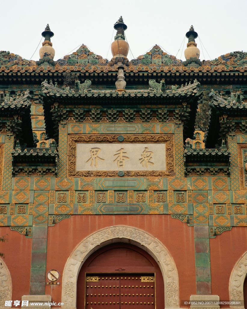 古代宫廷