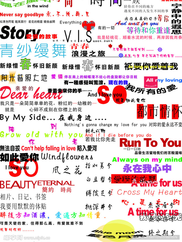 分层字体