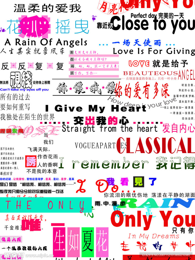 分层字体