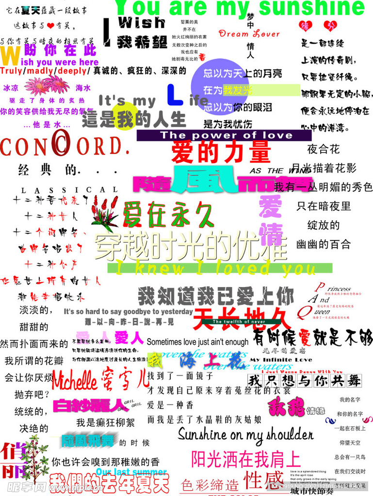 分层字体